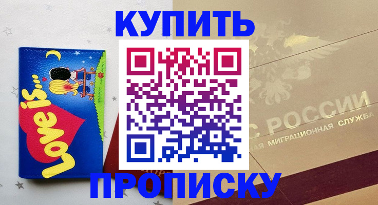 форма 3 в Омской области